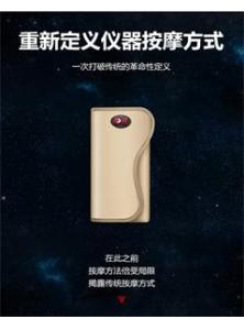 用户评测报告：科爱元素气压足部按摩仪