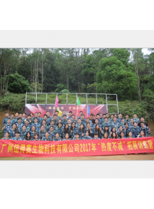 “凝心聚力·热度不减”纽得赛户外拓展活动完美绽放