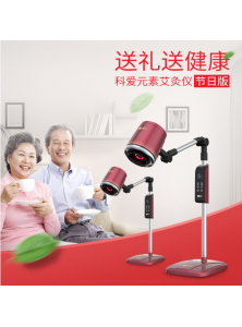 科爱元素红色艾灸仪限定开售：这次，以红色呈现
