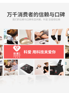 科爱元素618大促品牌热度第一 销量上升220%成绩喜人