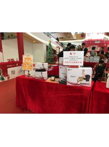 科爱元素联手招商银行，相约金铂广场【深冬送暖】