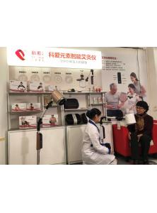 科爱元旦免费脚灸活动，掀起全民艾灸热浪