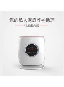 科爱元素坐灸仪：传统艾灸与现代科技的完美融合