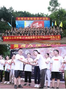 2019永不止步——纽得赛户外拓展圆满谢幕